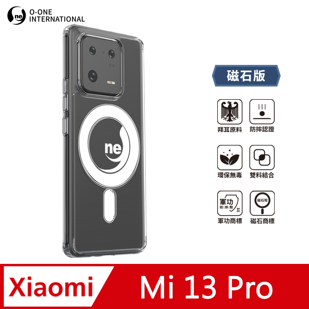 O-ONE MAG 軍功Ⅱ防摔殼–磁石版 XiaoMi 小米13 Pro