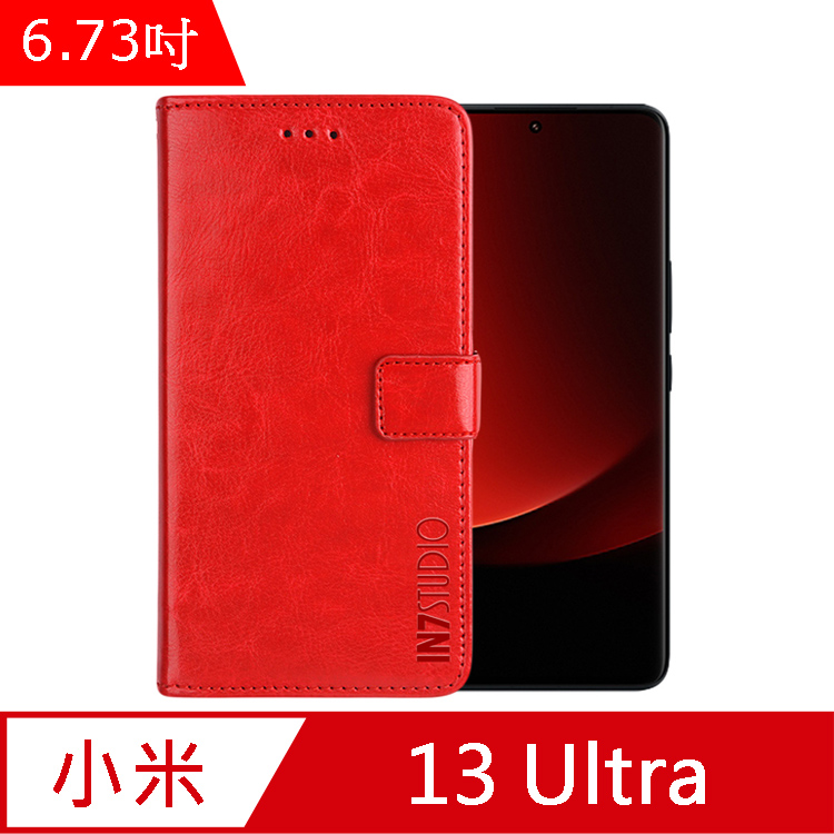IN7 瘋馬紋 小米 13 Ultra (6.73吋) 錢包式 磁扣側掀PU皮套-紅色