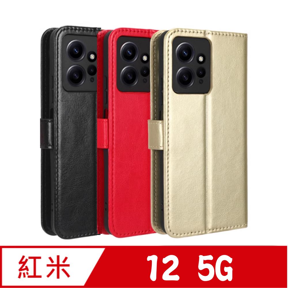 ★TOP寶殼家★For:紅米12(5G)專用型側翻時尚皮套-三色