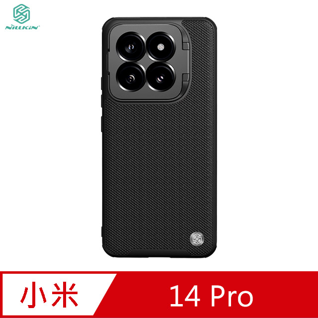 NILLKIN Xiaomi 小米 14 Pro 優尼 Prop 磁吸保護殼(精孔版) 支援 MagSafe