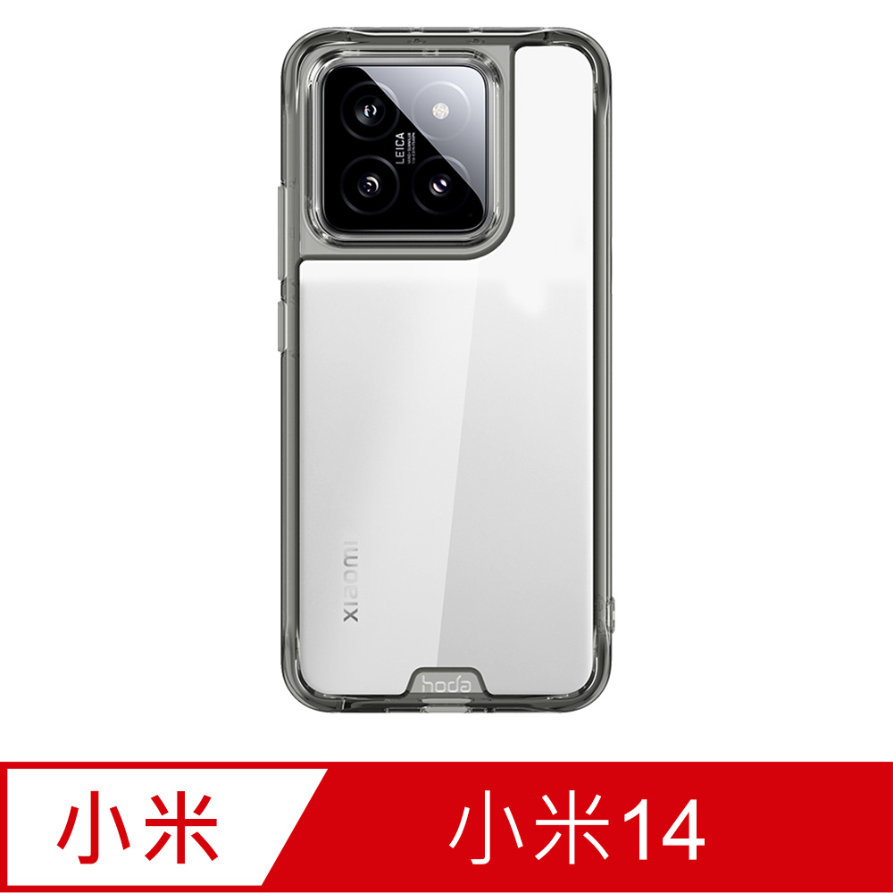hoda 小米 Xiaomi 14 晶石鋼化玻璃軍規防摔保護殼 - 透黑