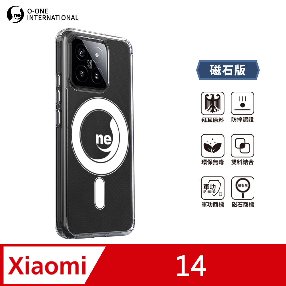 O-ONE MAG 軍功Ⅱ防摔殼–磁石版 XiaoMi 小米 14