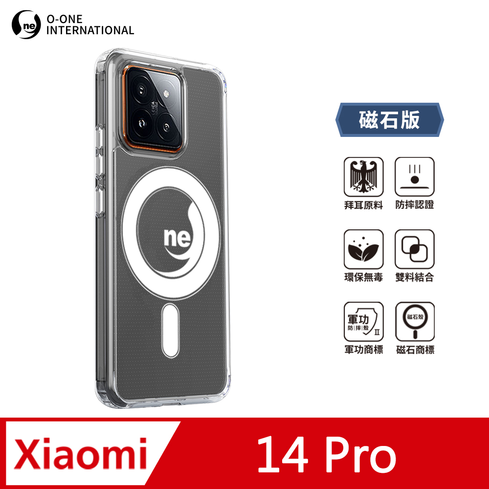 O-ONE MAG 軍功Ⅱ防摔殼–磁石版 XiaoMi 小米 14 Pro