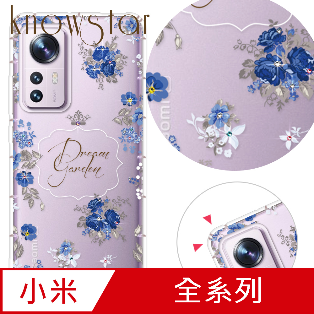 Xiaomi小米 12X 小米 12X 旗艦 5G 智慧型手機,搭載高通驍龍 870 處理器,8GB RAM + 256GB 儲存空間,6.28 吋穿孔屏 AMOLED 顯示,支援 67W 快充、NFC、AI 辨識、廣角鏡頭及美拍美顏功能,前置 3200 萬畫素、後置 5000 萬主鏡頭 + 夜拍模式,雙 5G SIM 卡槽,電池容量 4500mAh,顏色選擇灰色、藍色、紫色,上市於 2022 年 4~6 月,提供 180 天保固,由便立電授權保固六個月,涵蓋商品故障,配件依實際出貨為準,使用時通話與待機時間因網路及使用狀況而異。