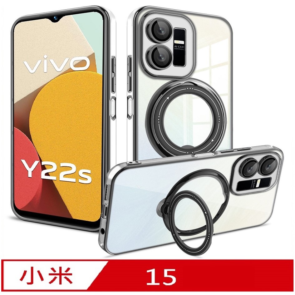 Xiaomi 小米15 亮盾360度磁吸指環支架手機殼保護