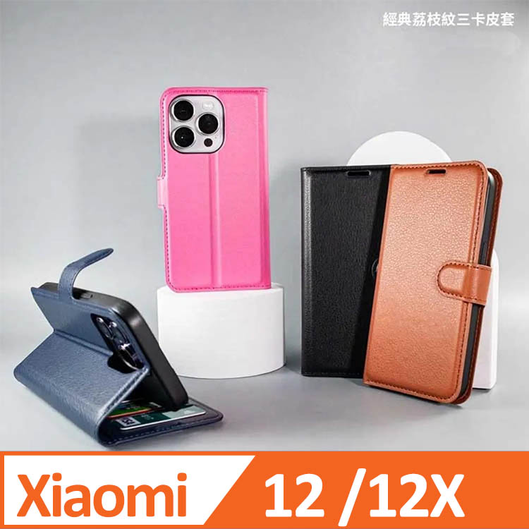 Dapad Xiaomi 小米 12 / 小米 12X 5G ( 6.28 吋 ) 模擬皮( 三卡腰帶 )側掀皮套