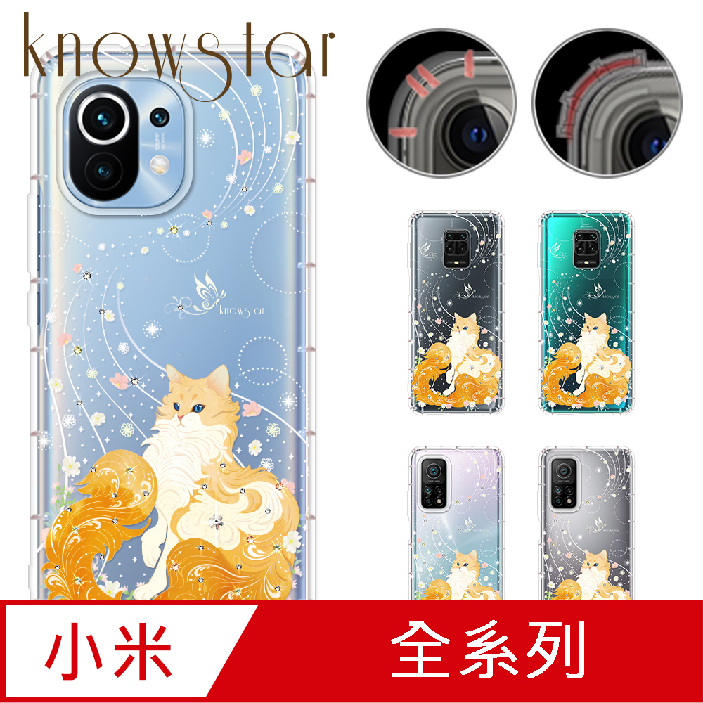 高品質防摔耐衝擊保護殼，採用圖案設計，完美貼合Xiaomi小米 X3 Pro手機，提供全面保護，兼具時尚與實用性，適用於Xiaomi與POCO系列手機。