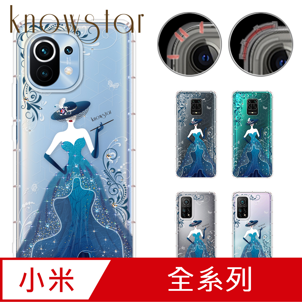 KnowStar 小米紅米 POCO系列 奧地利彩鑽防摔手機殼-拉米亞 F7/小米12X/12Pro/紅米Note7/M5/C40/X5/X3/11T/10T