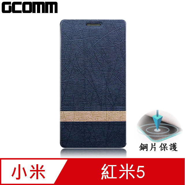 GCOMM Steel Shield 柳葉紋鋼片惻翻皮套 優雅藍 - 紅米5