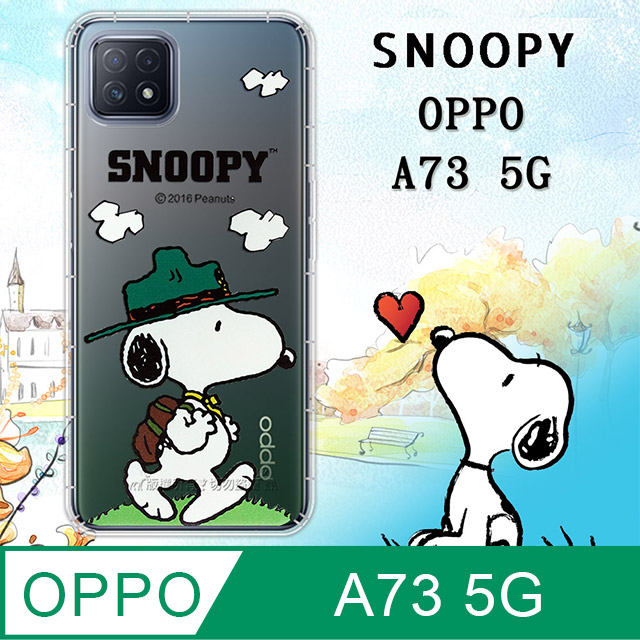 史努比/SNOOPY 正版授權 OPPO A73 5G 漸層彩繪空壓手機殼(郊遊)