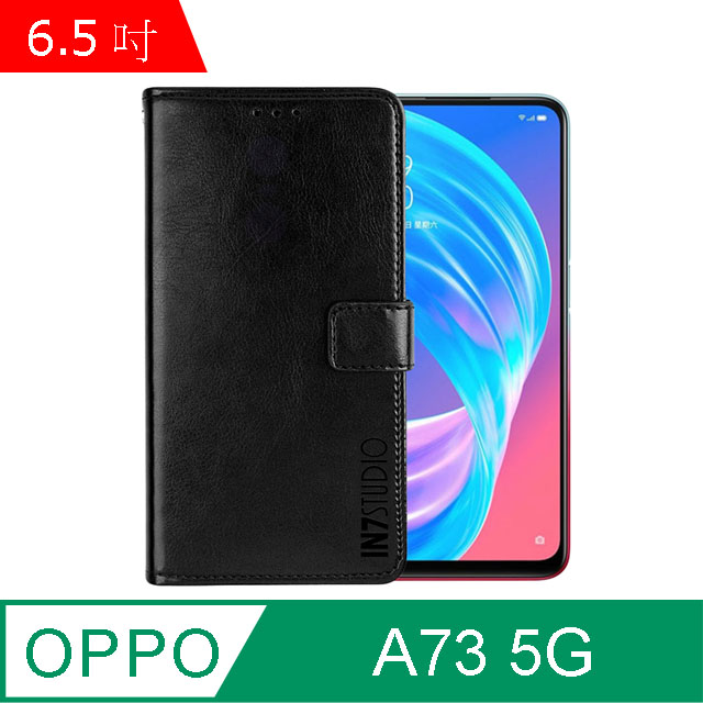 IN7 瘋馬紋 OPPO A73 5G (6.5吋) 錢包式 磁扣側掀PU皮套 吊飾孔 手機皮套保護殼-黑色