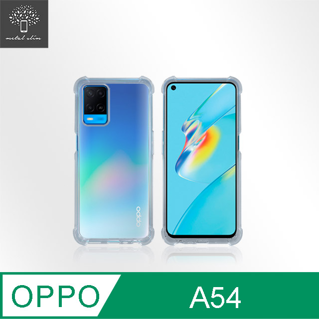 Metal-Slim OPPO A54 強化軍規防摔抗震手機殼