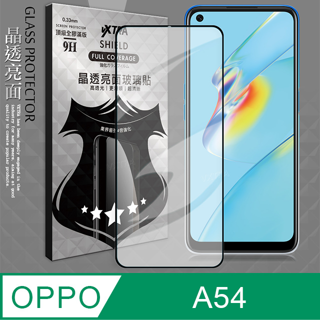 VXTRA 全膠貼合 OPPO A54 滿版疏水疏油9H鋼化頂級玻璃膜(黑)