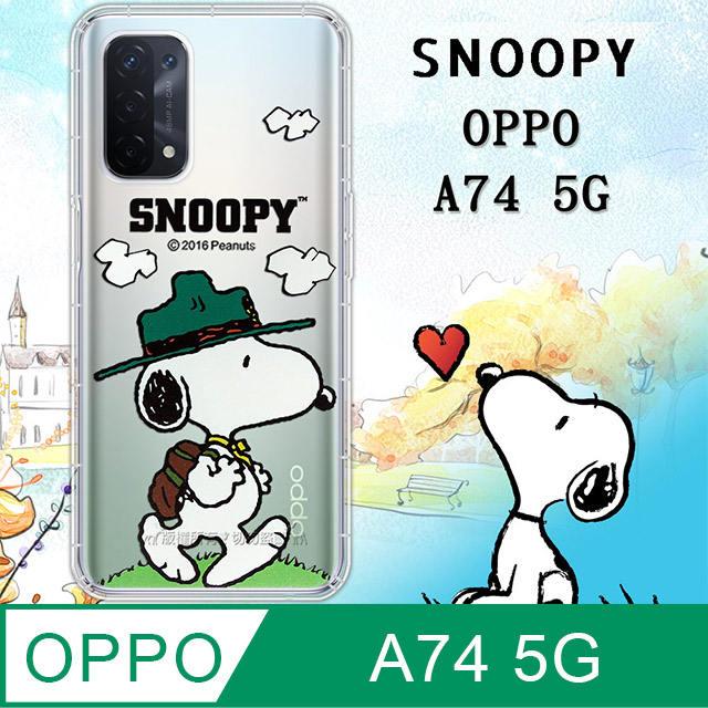 史努比/SNOOPY 正版授權 OPPO A74 5G 漸層彩繪空壓手機殼(郊遊)