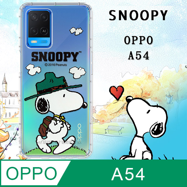 史努比/SNOOPY 正版授權 OPPO A54 漸層彩繪空壓手機殼(郊遊)