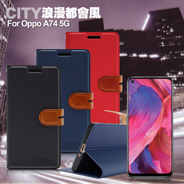 CITY For OPPO A74 5G 浪漫都會支架皮套