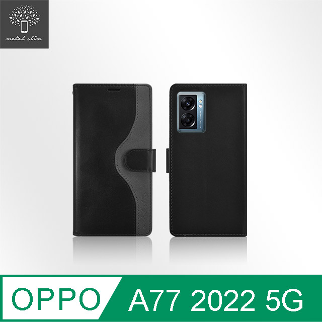 Metal-Slim OPPO A77 2022 5G 雙內層撞色前扣磁吸TPU皮套