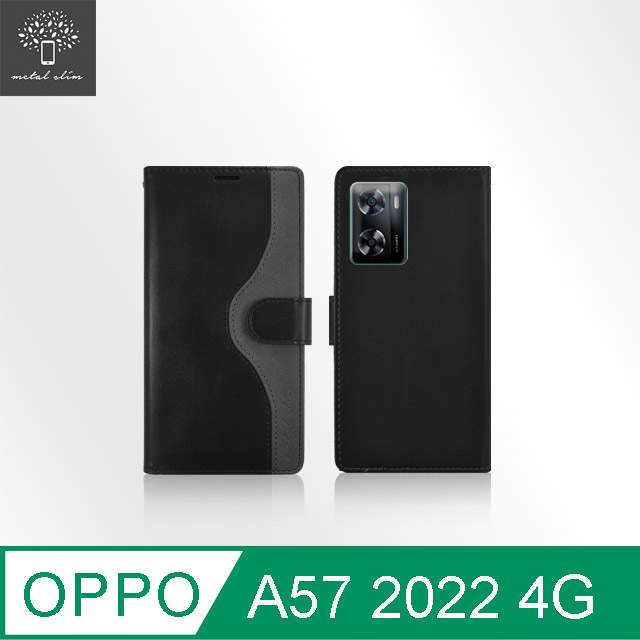 Metal-Slim OPPO A57 2022 4G 雙內層撞色前扣磁吸TPU皮套