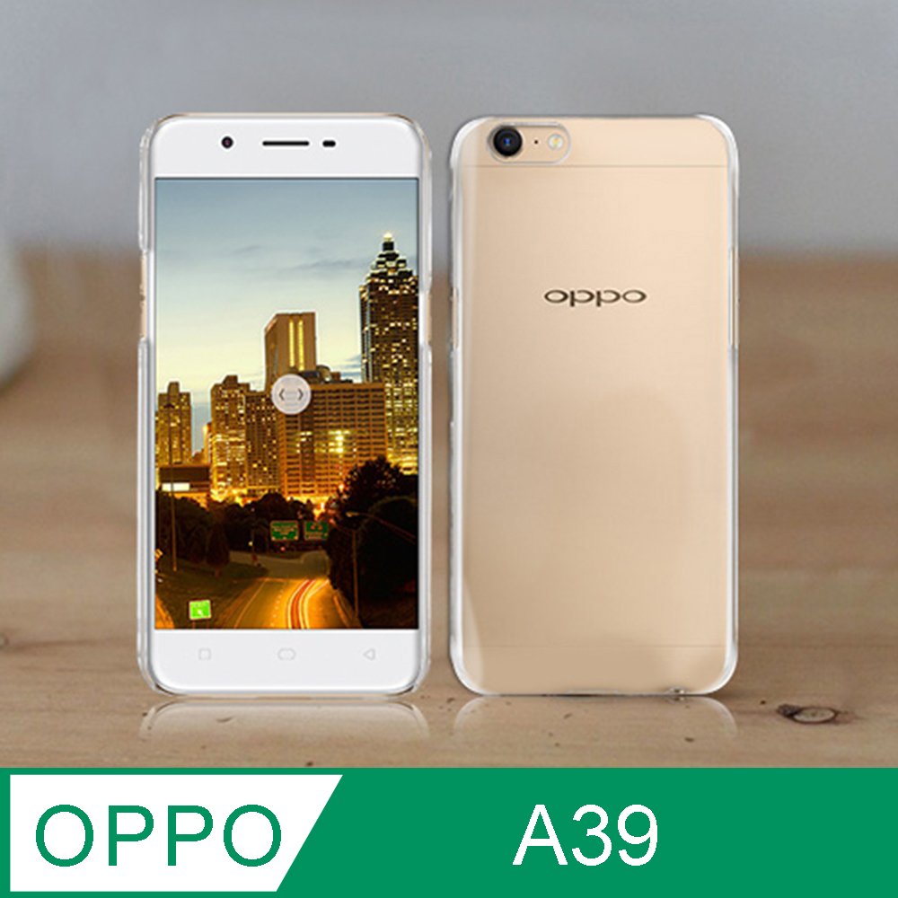 OPPO A39 晶亮透明 TPU 高質感軟式手機殼/保護套 光學紋理設計防指紋