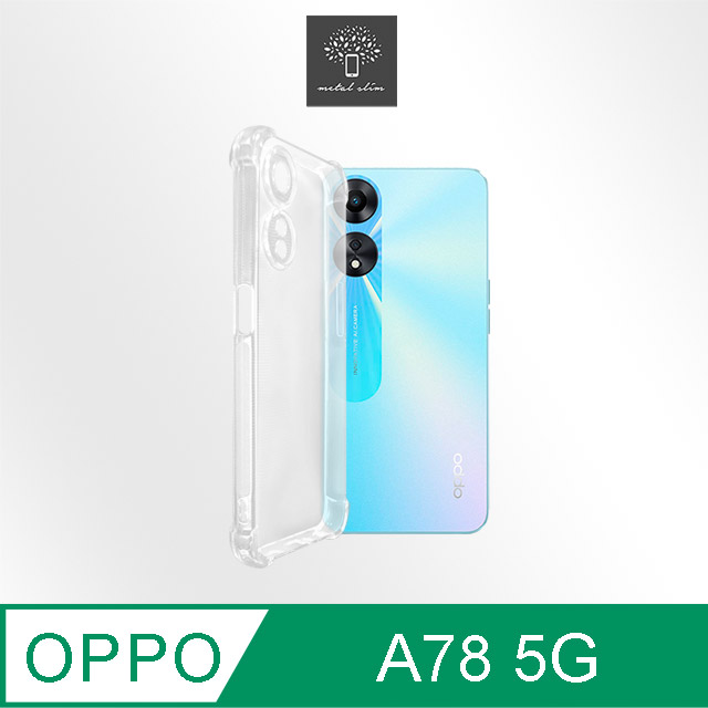 Metal-Slim OPPO A78 5G 精密挖孔 強化軍規防摔抗震手機殼