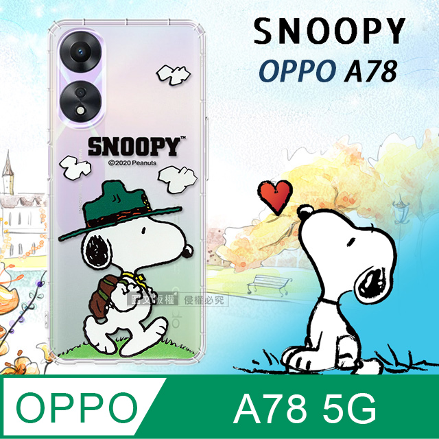 史努比/SNOOPY 正版授權 OPPO A78 5G 漸層彩繪空壓手機殼(郊遊)