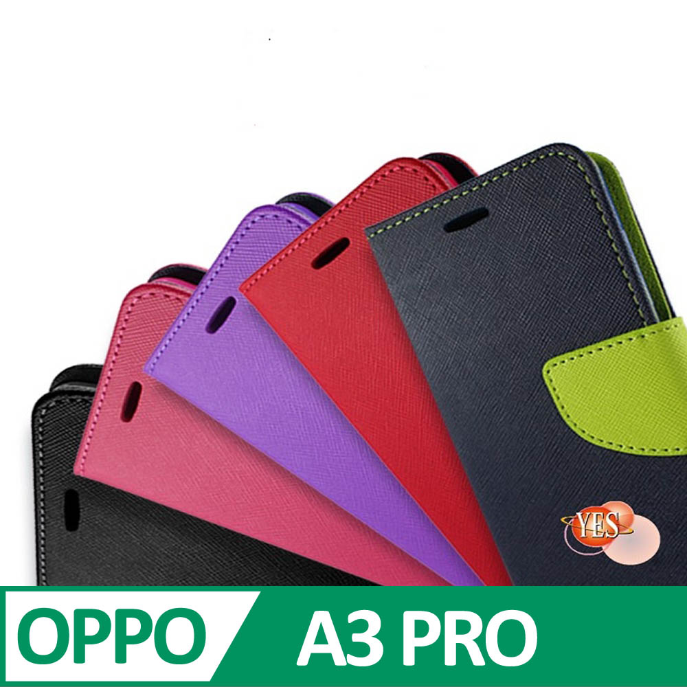 OPPO A3 Pro 5G ( PJY110 ) 6.7 吋 新時尚 - 側翻皮套