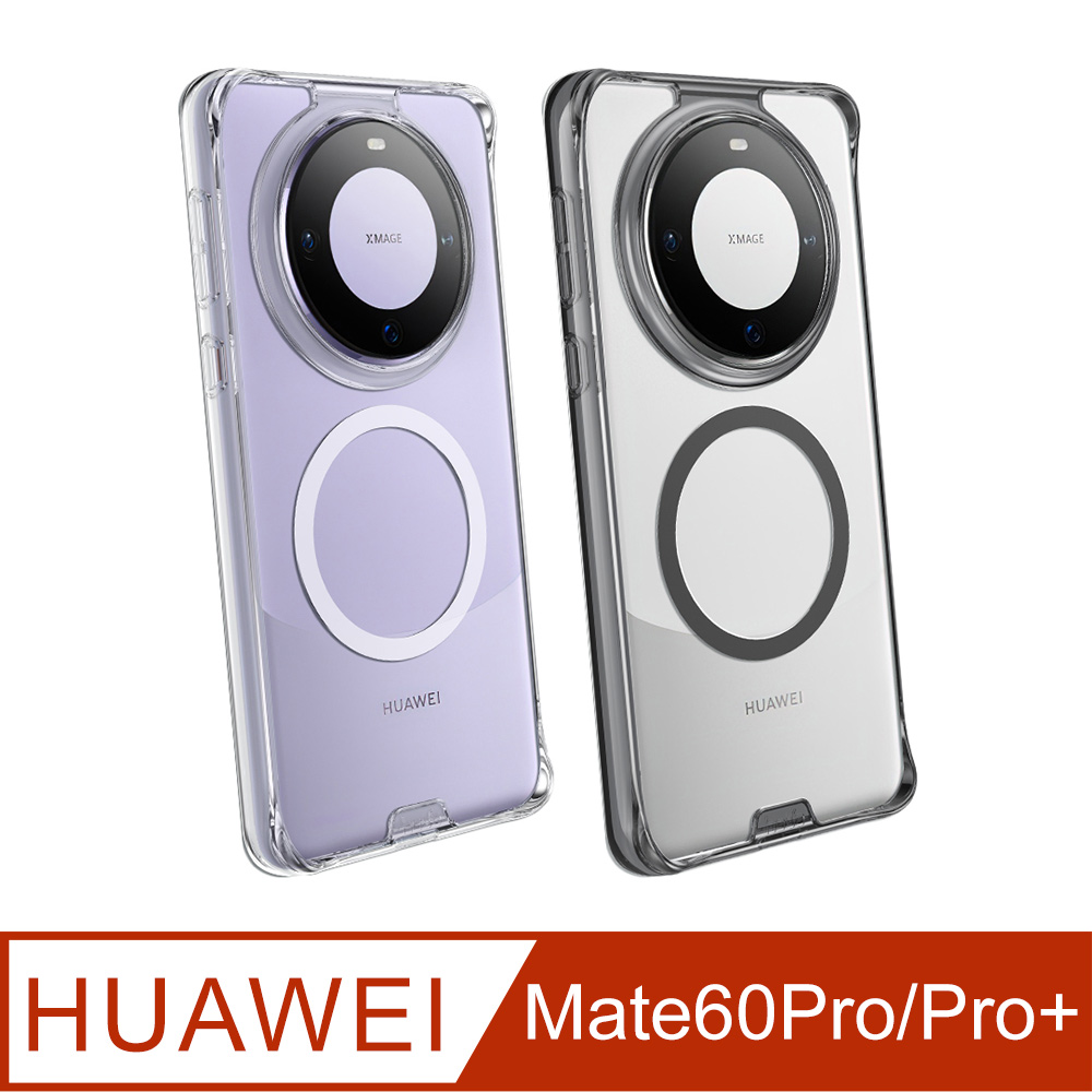 hoda 華為 HUAWEI Mate 60 Pro/ Mate 60 Pro+ MagSafe 晶石鋼化玻璃軍規防摔保護殼
