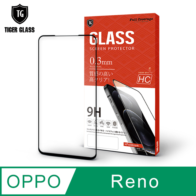 T.G OPPO RENO 全包覆滿版鋼化膜手機保護貼(防爆防指紋)