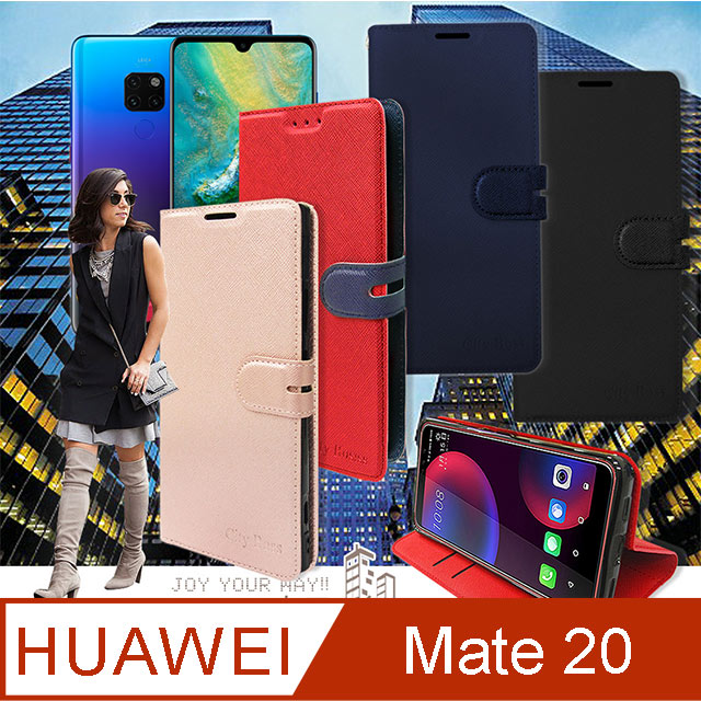 CITY都會風 華為HUAWEI Mate 20 插卡立架磁力手機皮套 有吊飾孔