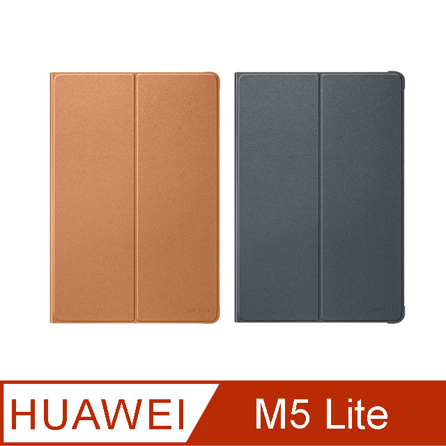 HUAWEI華為 MediaPad M5 Lite 原廠翻蓋書本式皮套 (公司貨-盒裝)