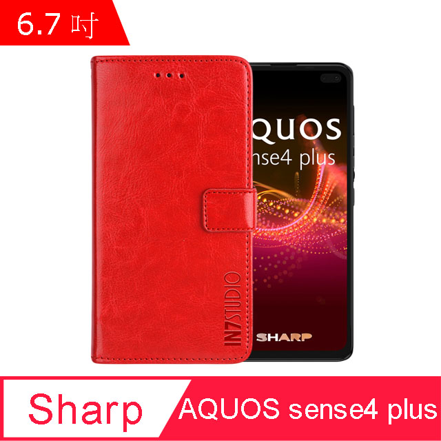 IN7 瘋馬紋 SHARP AQUOS sense4 plus (6.7吋) 錢包式 磁扣側掀PU皮套 手機皮套保護殼-紅色