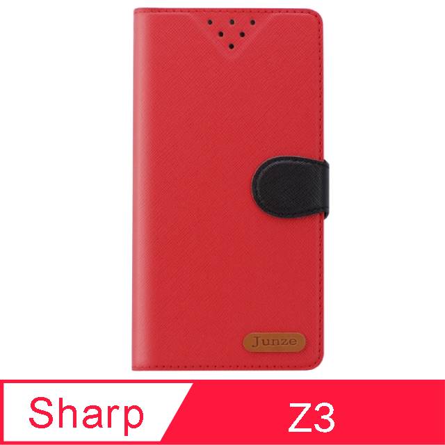 【JUNZE】Sharp Z3專用 十字紋雙色側掀皮套 (盒裝)