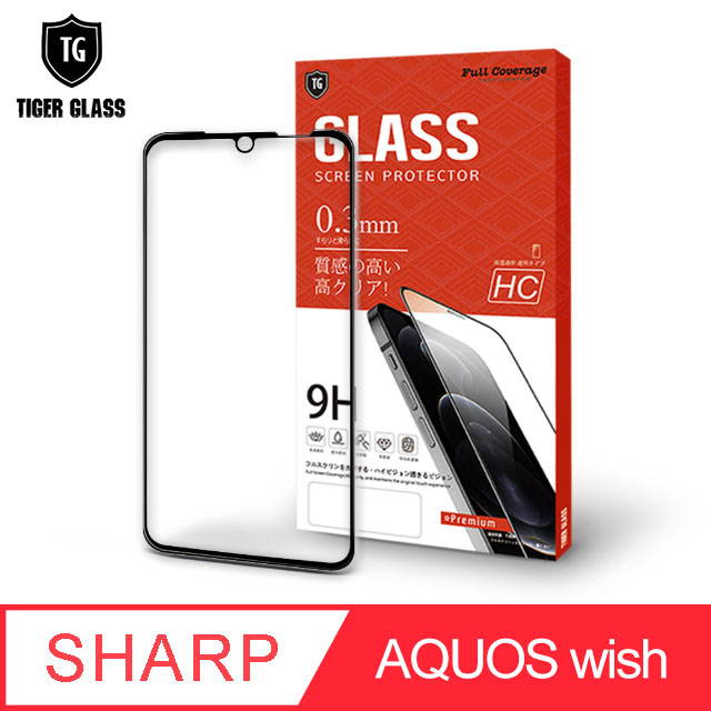 T.G SHARP AQUOS wish 高清滿版鋼化膜手機保護貼(防爆防指紋)