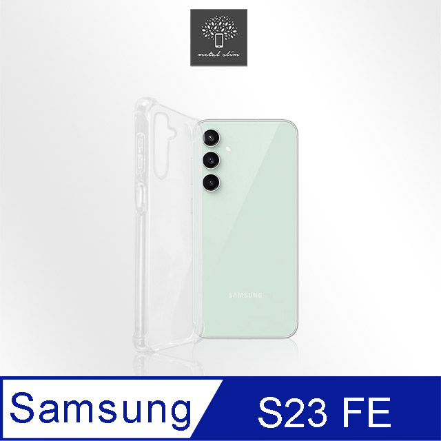 Metal-Slim Samsung Galaxy S23 FE 強化軍規防摔抗震手機殼