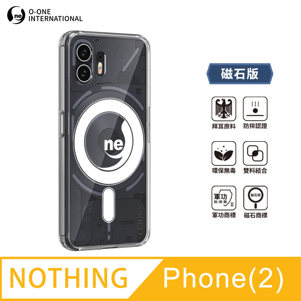 O-ONE MAG 軍功Ⅱ防摔殼–磁石版 Nothing Phone(2)