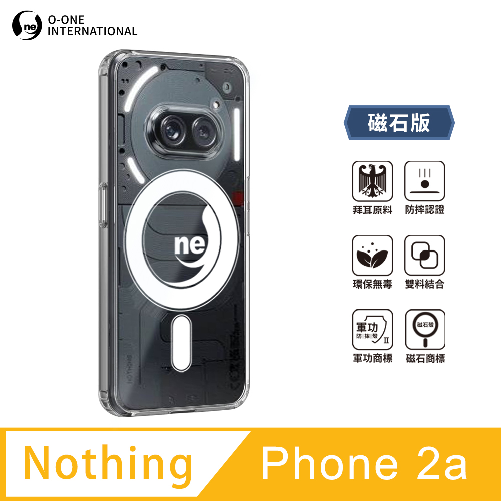 O-ONE MAG 軍功Ⅱ防摔殼–磁石版 Nothing Phone 2a