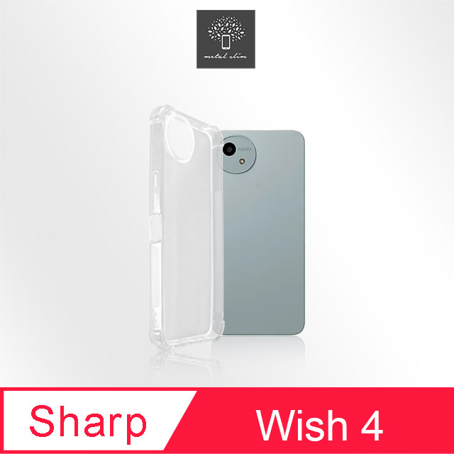 Metal-Slim Sharp AQUOS Wish 4 強化軍規防摔抗震手機殼