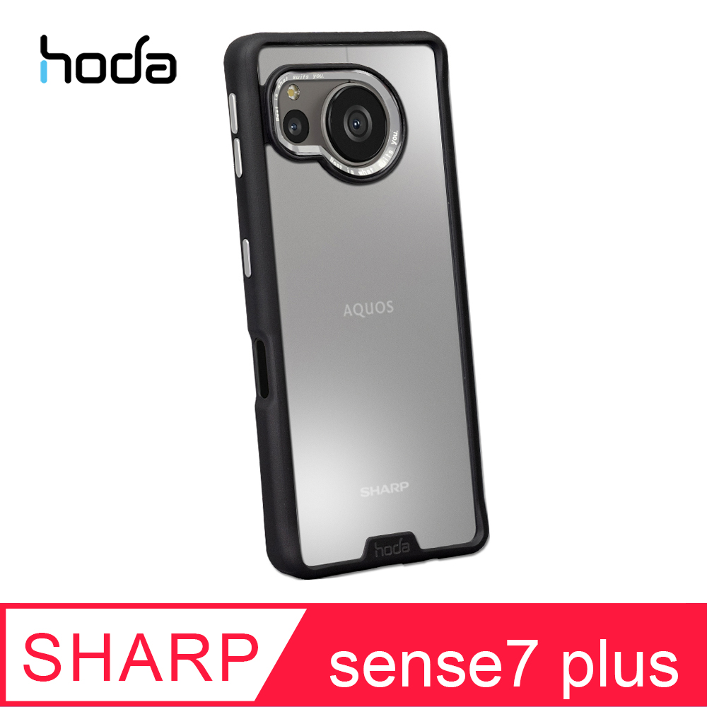 hoda SHARP AQUOS sense7 plus 柔石軍規防摔保護殼