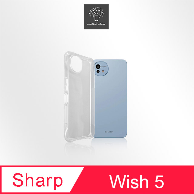 Metal-Slim SHARP AQUOS Wish 5 強化軍規防摔抗震手機殼