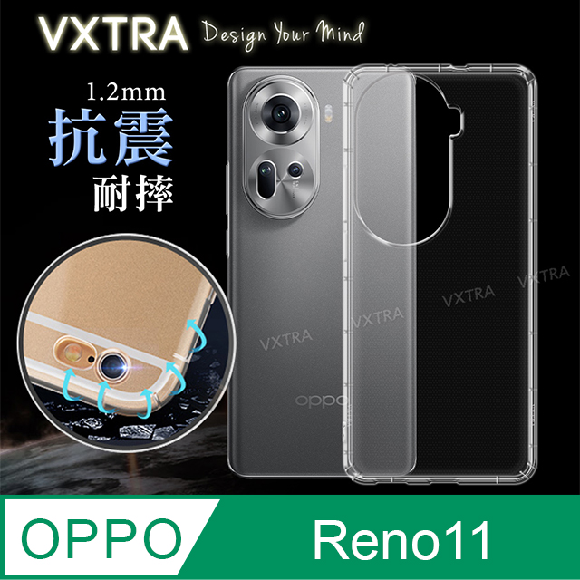 VXTRA OPPO Reno11 防摔氣墊保護殼 空壓殼 手機殼