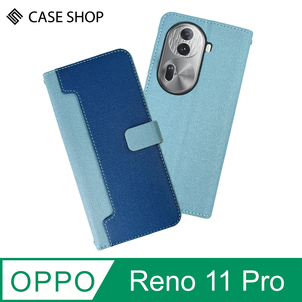 CASE SHOP OPPO Reno 11 Pro 前收納側掀皮套-藍