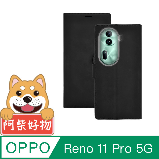 阿柴好物 OPPO Reno 11 Pro 5G 仿小牛皮前扣磁吸皮套