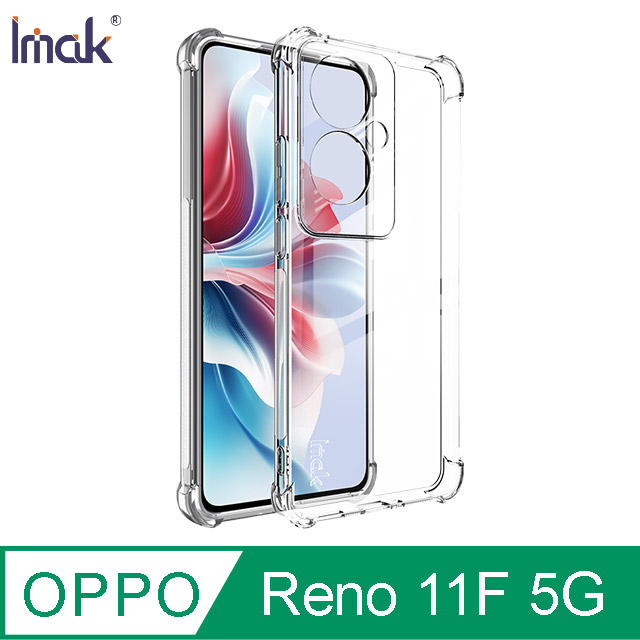 Imak OPPO Reno 11F 5G 全包防摔套(氣囊)