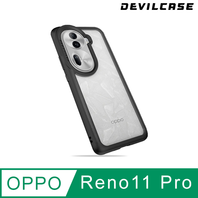 DEVILCASE OPPO Reno11 Pro 5G 惡魔防摔殼 Lite Plus 抗菌版