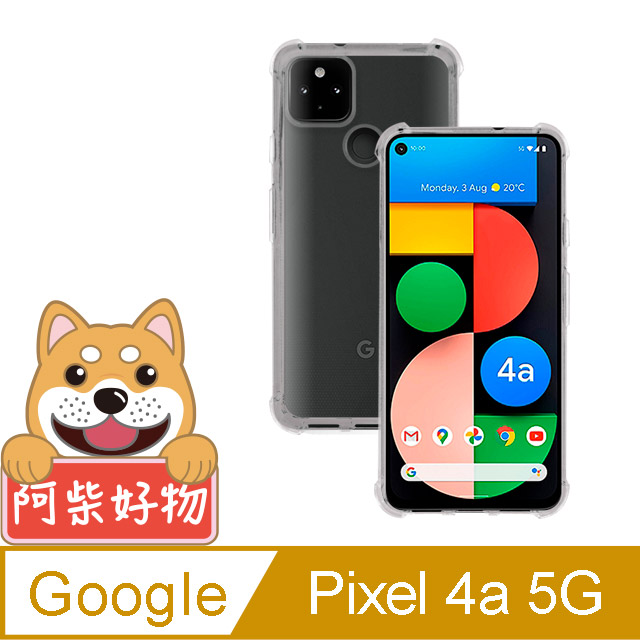 阿柴好物 Google Pixel 4a 5G 防摔氣墊保護殼
