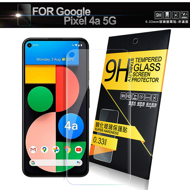 NISDA for Google Pixel 4a 5G 鋼化 9H 0.33mm玻璃螢幕貼-非滿版