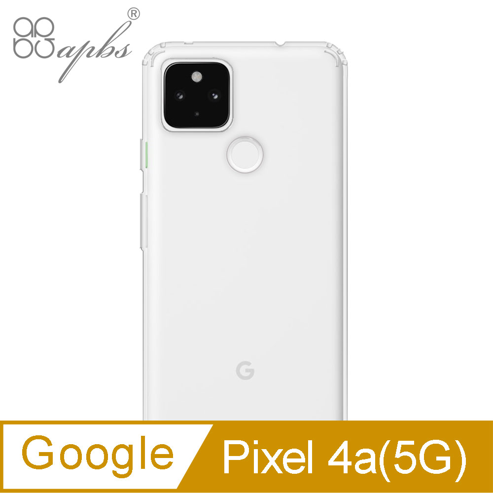 Google Pixel 4a 5G 防震雙料手機殼