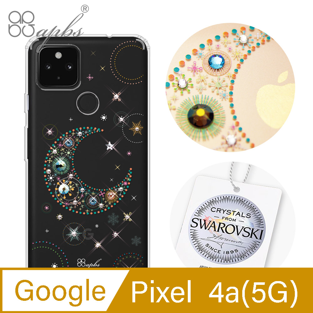 apbs Google Pixel 4a 5G 施華彩鑽防震雙料手機殼-星月透明