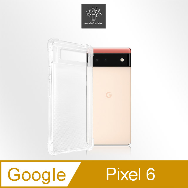 Metal-Slim Google Pixel 6 強化軍規防摔抗震手機殼