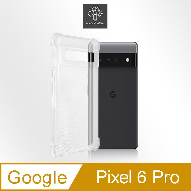 Metal-Slim Google Pixel 6 Pro 強化軍規防摔抗震手機殼